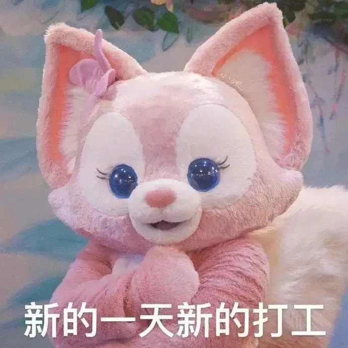 熊猫头表情包_戏精表情包_天龙八部表情包下载