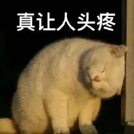 戏精表情包_熊猫头表情包_天龙八部表情包下载