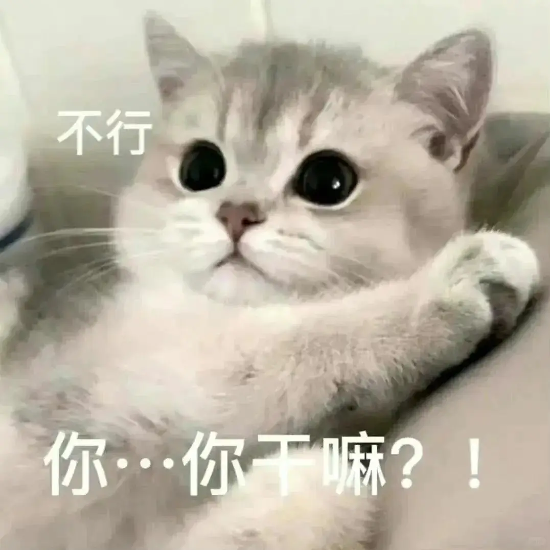 熊猫头表情包_戏精表情包_天龙八部表情包下载