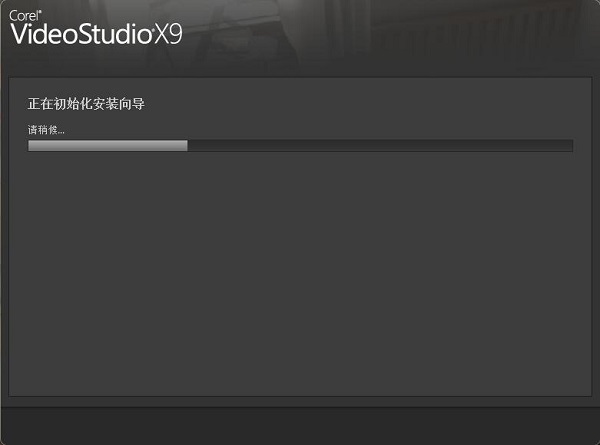 会声会影x9破解版_会声会影9下载_会声会影x9多相机编辑器