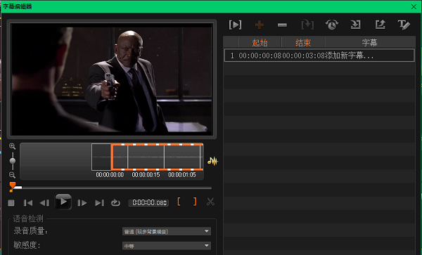 会声会影x9破解版_会声会影9下载_会声会影x9多相机编辑器
