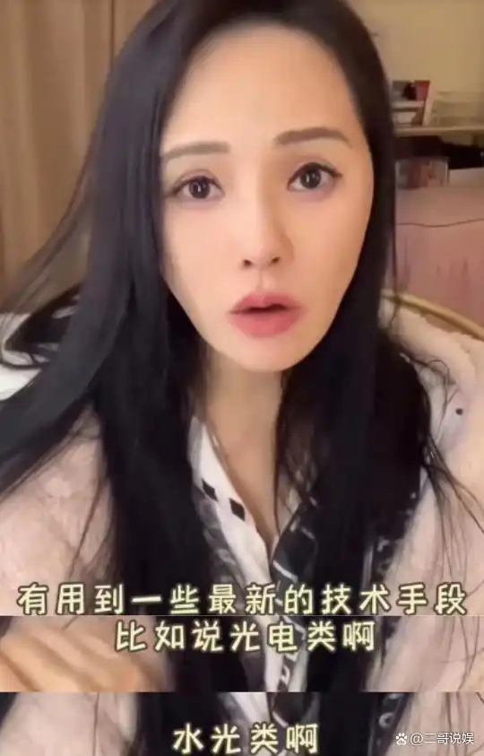 伊能静54岁素颜状态变化大_伊能静照片下载_伊能静医美花费百万抗老