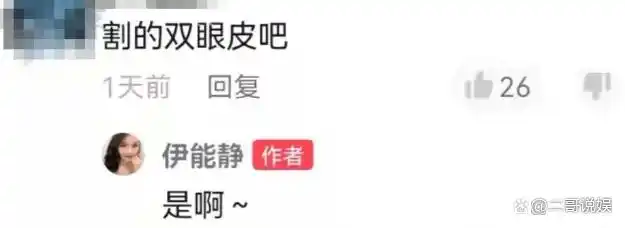 伊能静照片下载_伊能静54岁素颜状态变化大_伊能静医美花费百万抗老