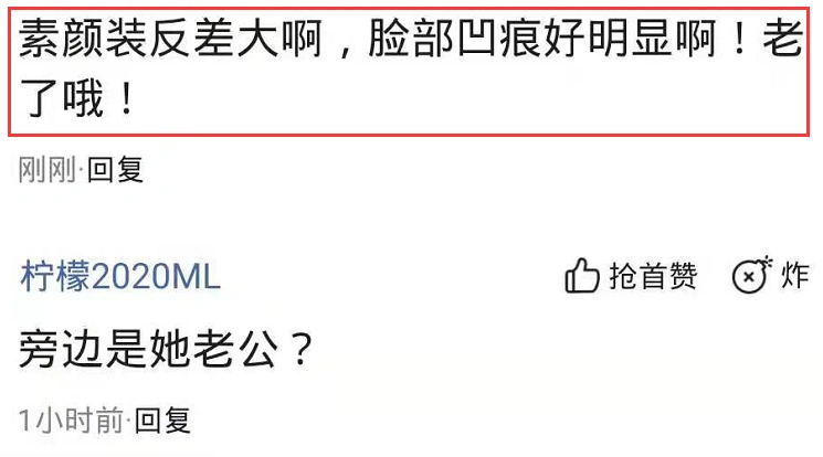 伊能静照片下载_伊能静素颜状态 脸部凹痕 分析_伊能静逛剧院 照片 网友热议