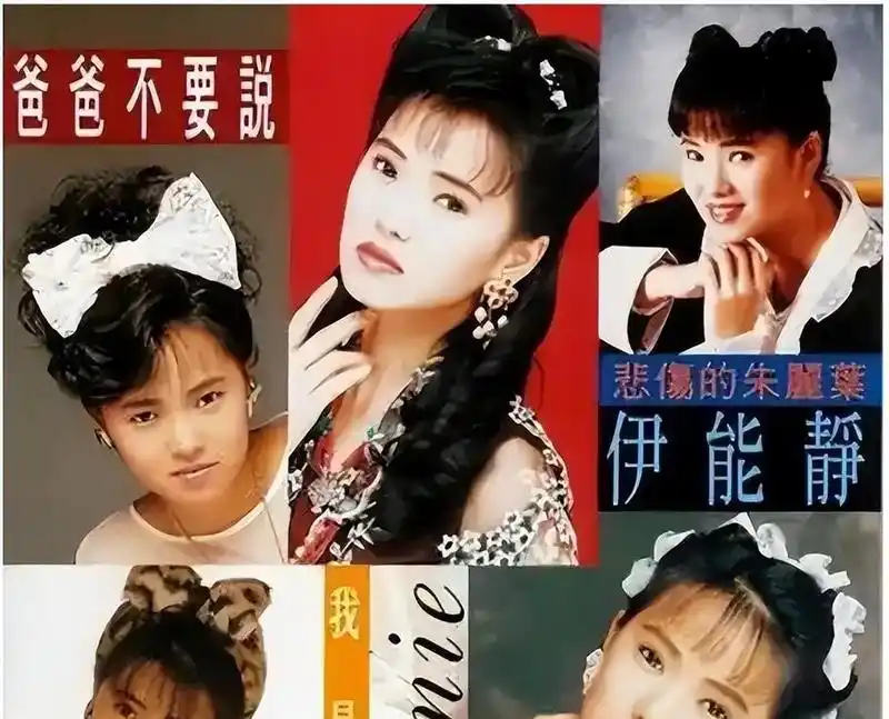 57岁女明星真实状态探讨_伊能静照片下载_伊能静素颜亮相021艺术展