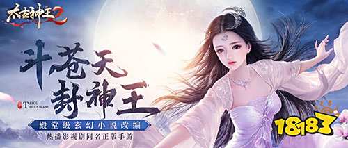 变态版手游下载_评分高的bt手游_bt精灵下载