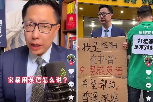 李阳疯狂英语夏令营&学习平板售卖，现状如何？