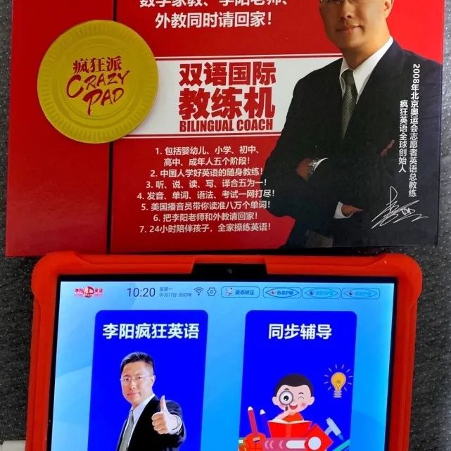 疯狂英语夏令营李阳 家暴事件 疯狂派代理制度_李阳疯狂英语mp3下载