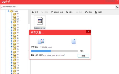 下载ifunbox中文版百度搜索_如何将iPhone音乐导出到电脑_应用兔电脑版下载